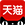 东升国际官网-追求健康,你我一起成长