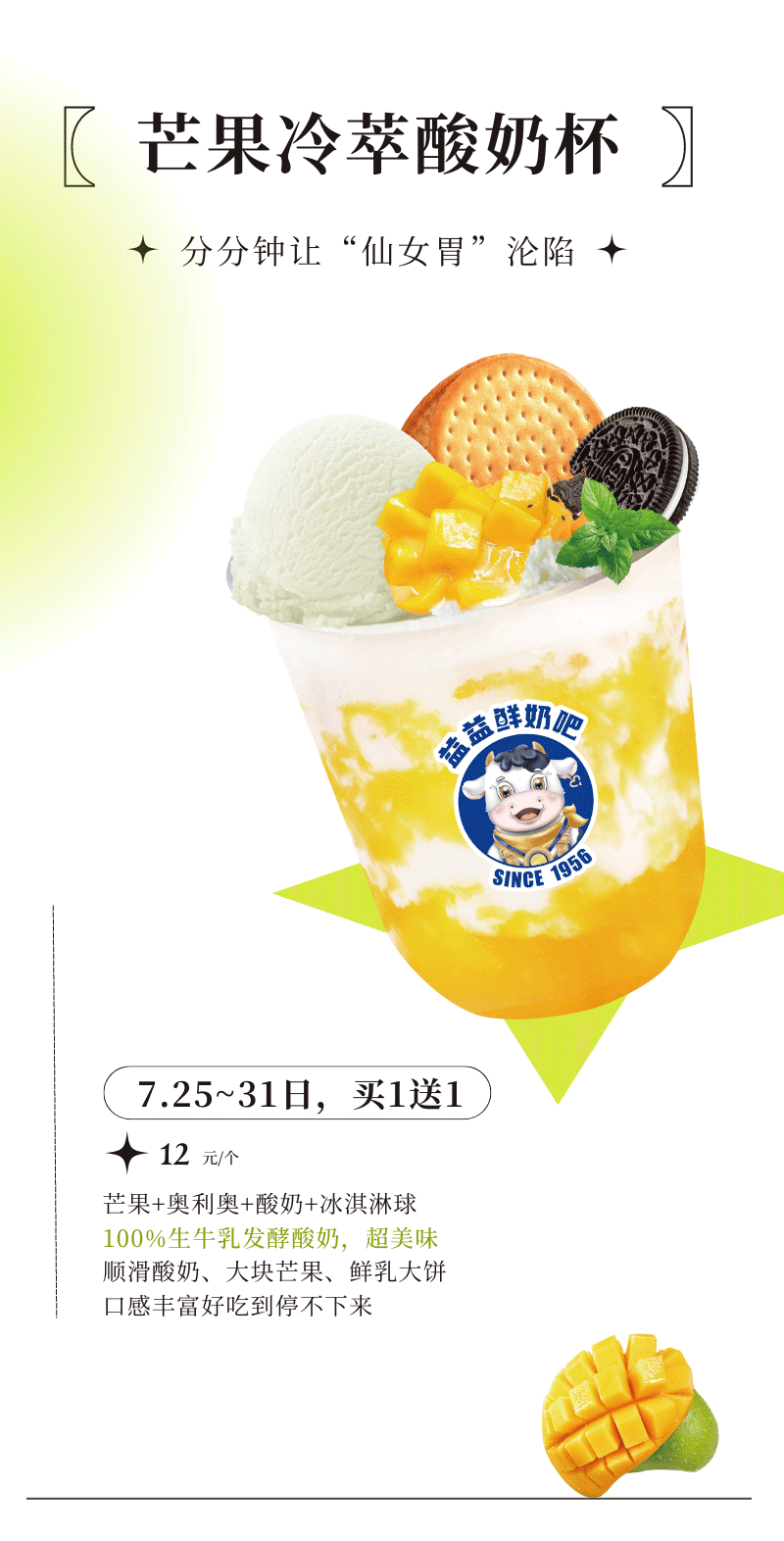 缤纷夏日上新_03.gif