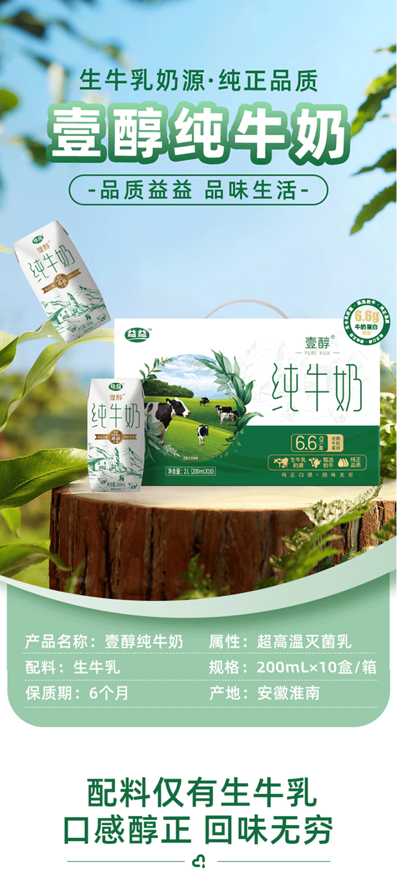 缤纷夏日上新-拷贝_01.gif