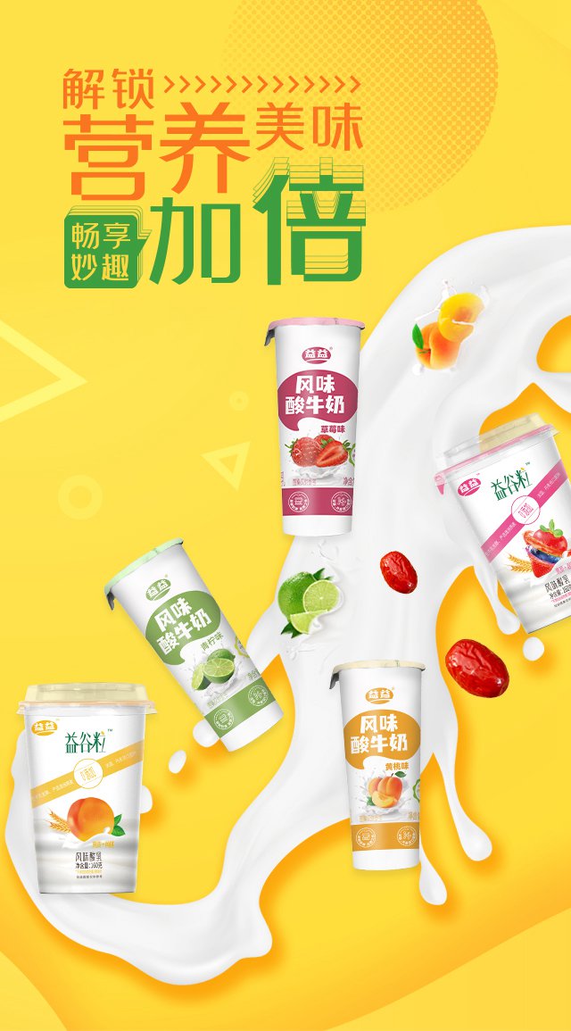 东升国际官网-追求健康,你我一起成长