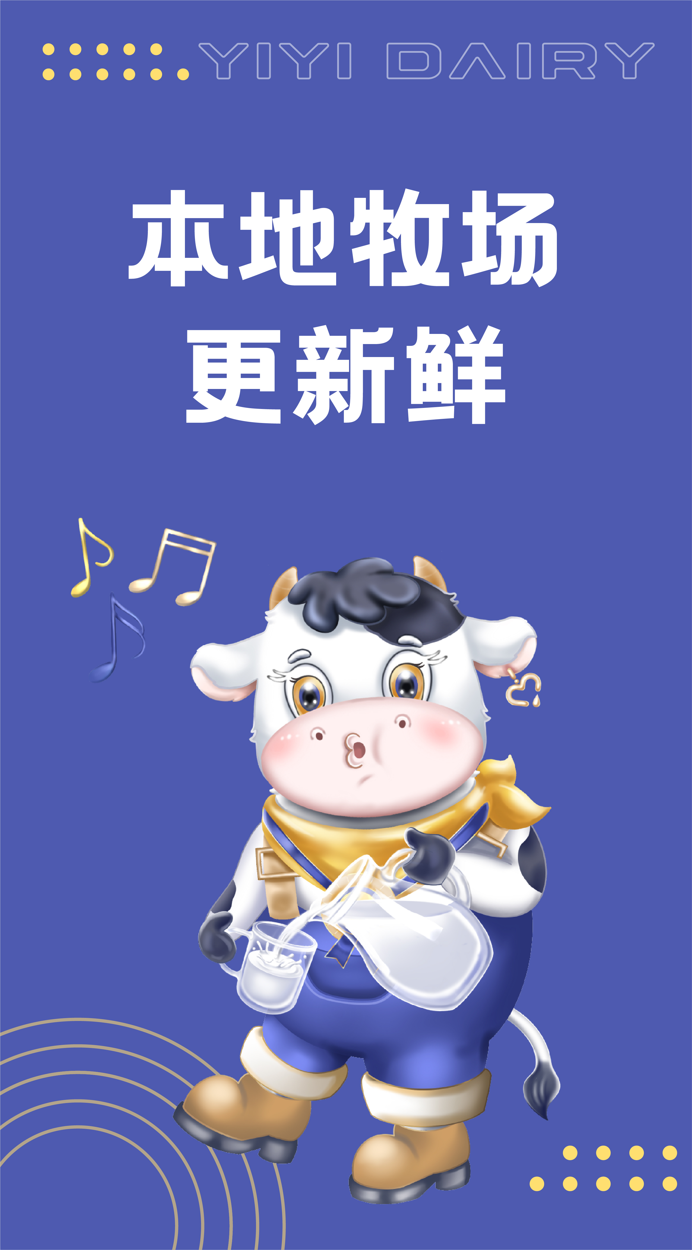 东升国际官网-追求健康,你我一起成长
