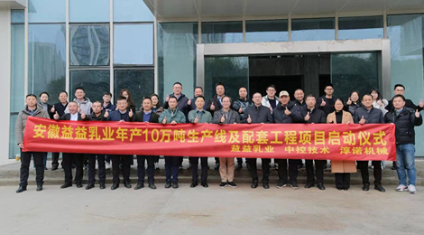 东升国际官网-追求健康,你我一起成长
