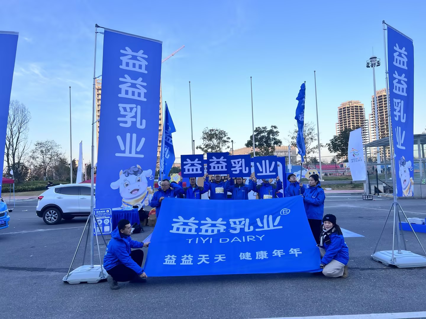 东升国际官网-追求健康,你我一起成长