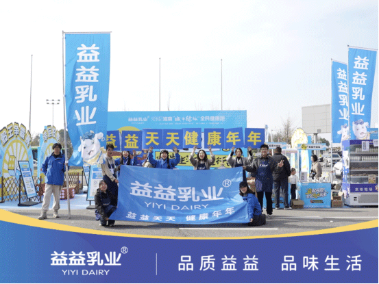 东升国际官网-追求健康,你我一起成长