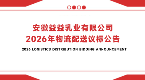 东升国际官网-追求健康,你我一起成长