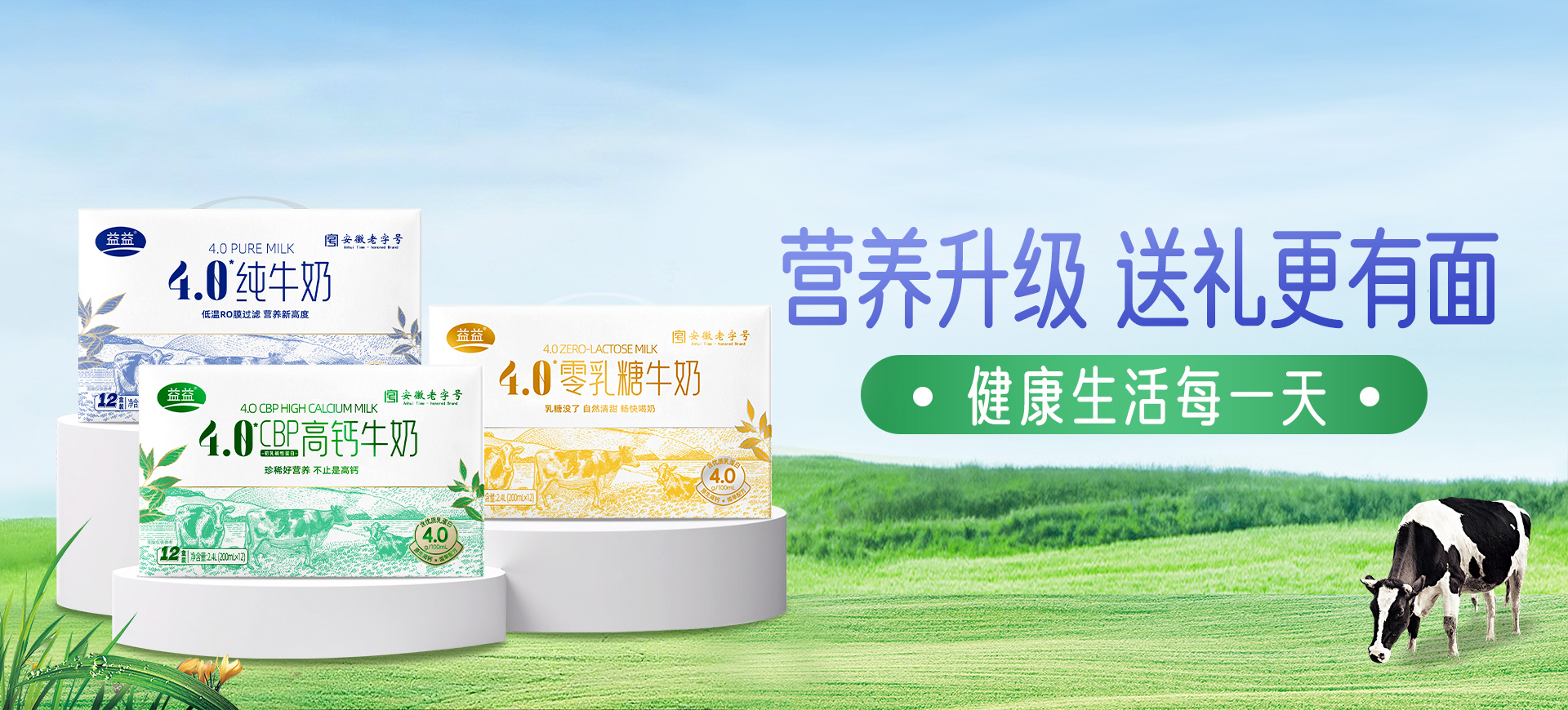 东升国际官网-追求健康,你我一起成长