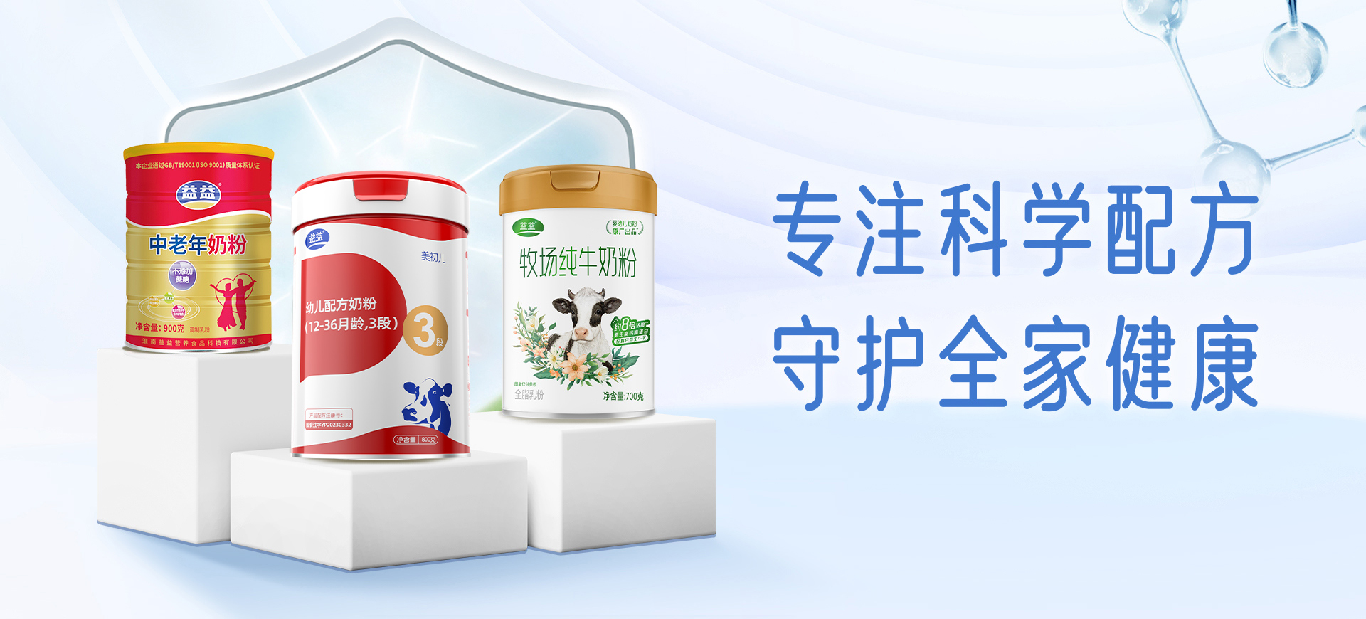 东升国际官网-追求健康,你我一起成长