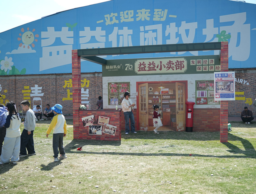 东升国际官网-追求健康,你我一起成长